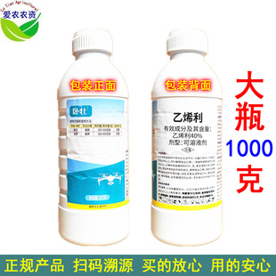 1kg 40%��ϩ������Һ����ϣ����ϡ�����L�{���� �㽶�޻����섩