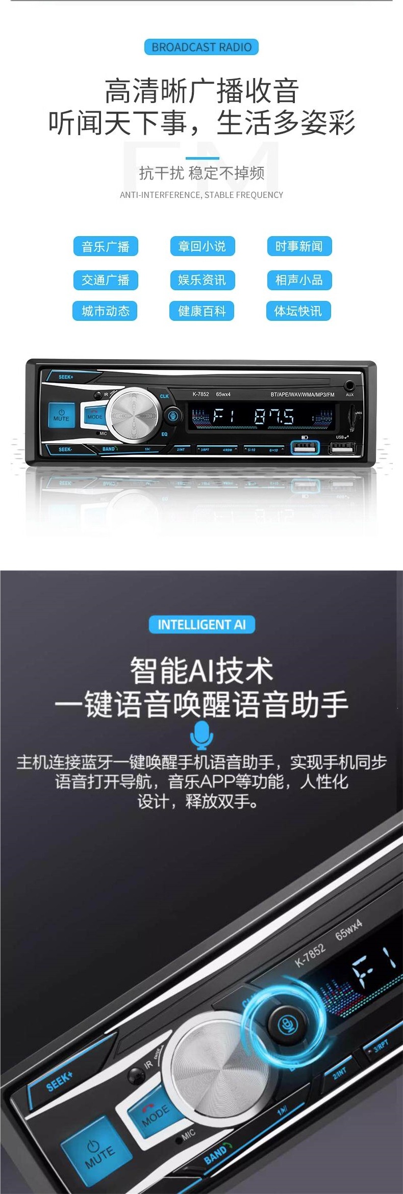 Universal 12V/24V Car Radio Audio Head Unit Bluetooth MP3 Player with Card Slot and USB Port for Trucks and Cars CD Player