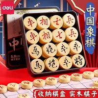 Deli 18710 Китайские шахматы для студентов, компактные портативные детские деревянные шахматные фигуры начального уровня с шахматной доской