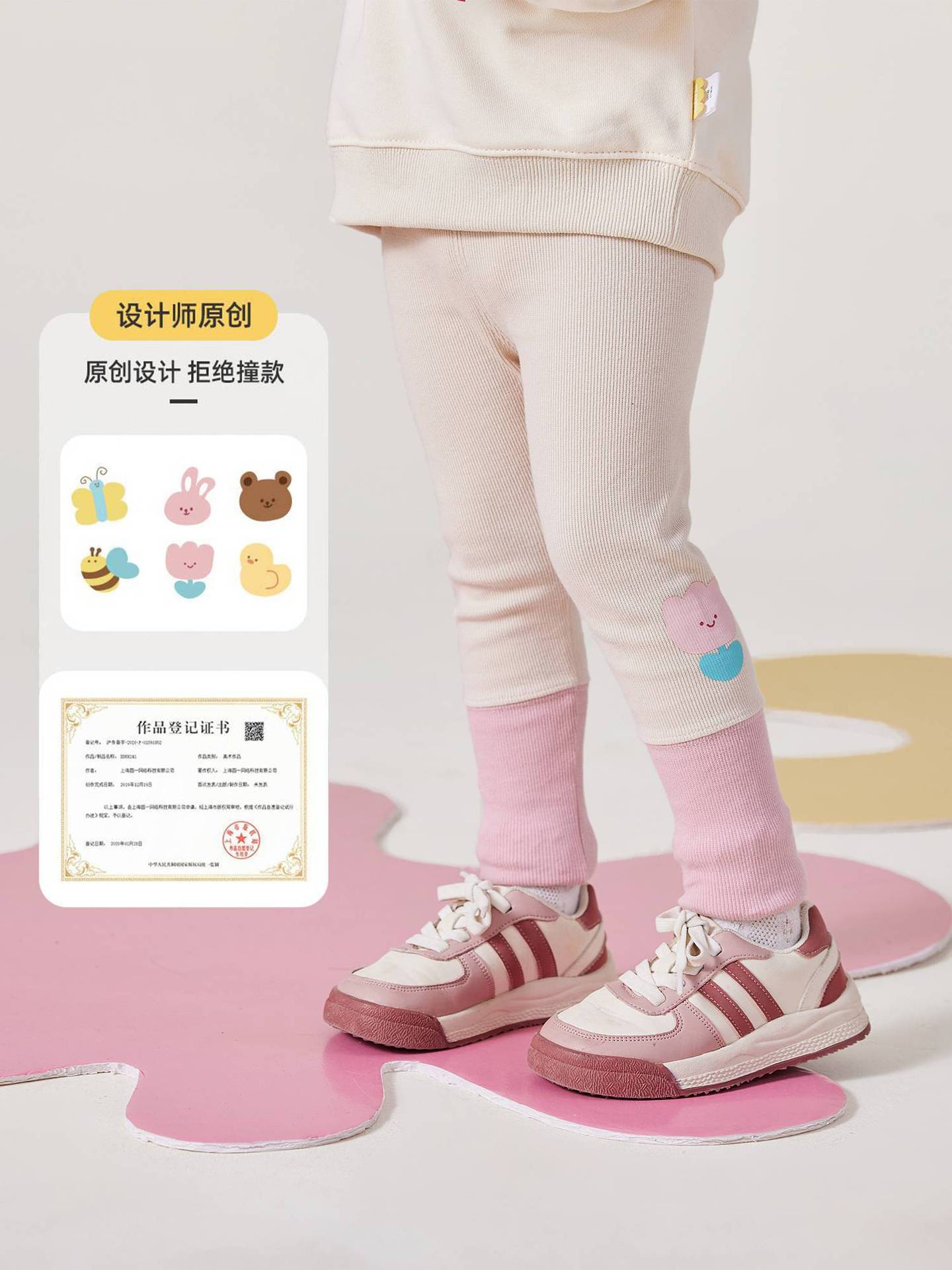商品图