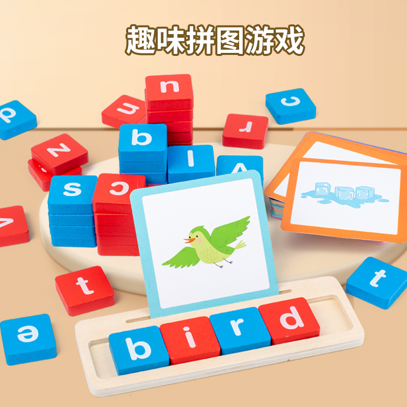 Transfronterizos niños iluminación tarjetas de inglés palabras deletreado padres-hijos interacción infantil juguetes de puzzle CPC y CE prueba de 3 años