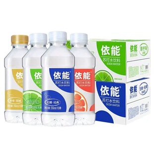 Yineng Sugar-Free Lime Flavor Soda Water 350ml Honey Peach Grapefruit Lime Flavor Sugar-Free Steam-Free Weak Alkaline Water Drink