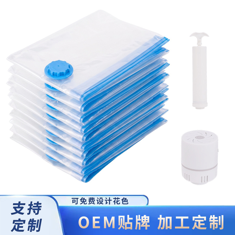 Extra-Thick Vacuum Compression Bag for Home Use, Large Storage Bag for Quilts and Clothes, Air-Extraction Type Storage Solution for Duvets and down Jackets