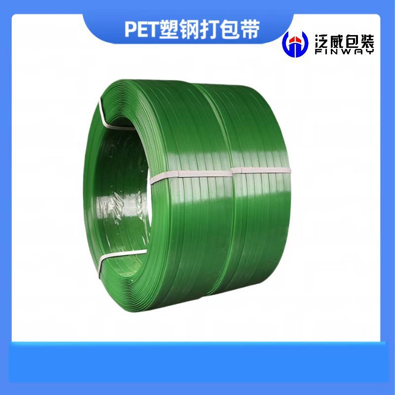 PET塑钢打包带卷塑钢带绿色PET 打包带