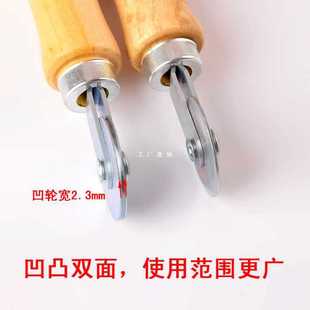 ✅ Screen Window Pressure Wheel Installation Tool Aluminum Alloy Plastic Steel Screen Wheel Strip Pressure Wheel Seal Strip Pressure Strip Pressure Wheel Slider