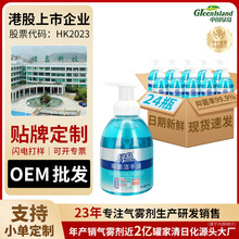 �G�u�־���ĭ����Һ500ML��ƿ��ͯϴ�֜غ��坍����ˮ��ͥ�b����