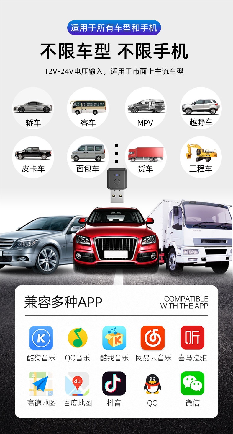 USB Car Bluetooth Receiver 5.1 Car Audio Fm Transmitter Audio Conversion Call Lossless Stereo Universal