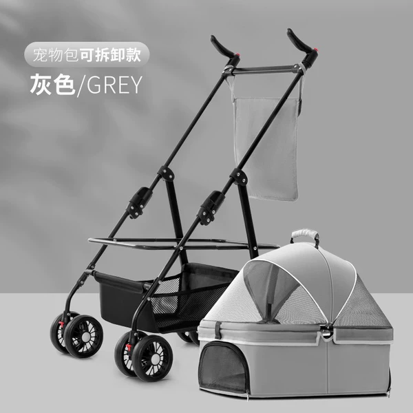 W01-Gray [Detachable Basket] Bearing 40 catties