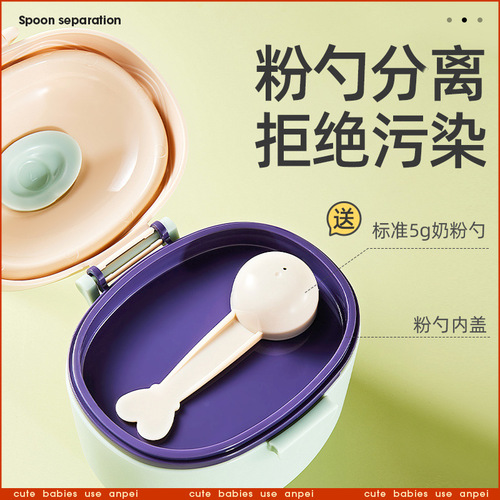 Installed with baby milk powder box, portable out-and-out food supplement, rice noodle box, sealed tank, moisture-proof storage tank, divided into compartments