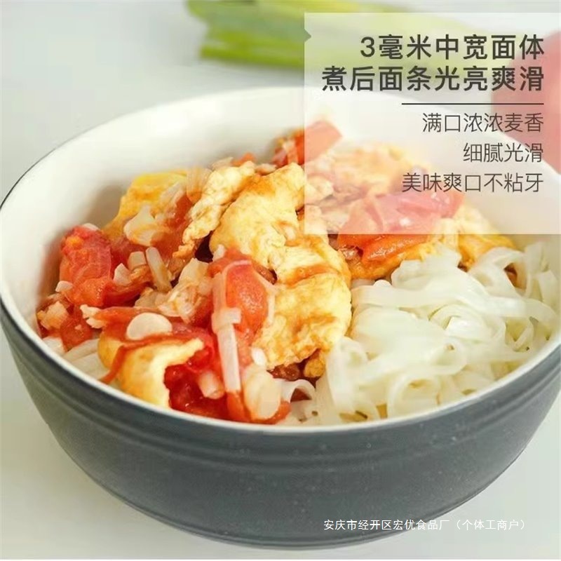 10斤金沙河原味挂面筋冠干面条细圆龙须早餐速食凉面整箱一件批发|undefined