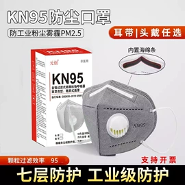 防尘口罩;一次性口罩;一次性日用口罩
