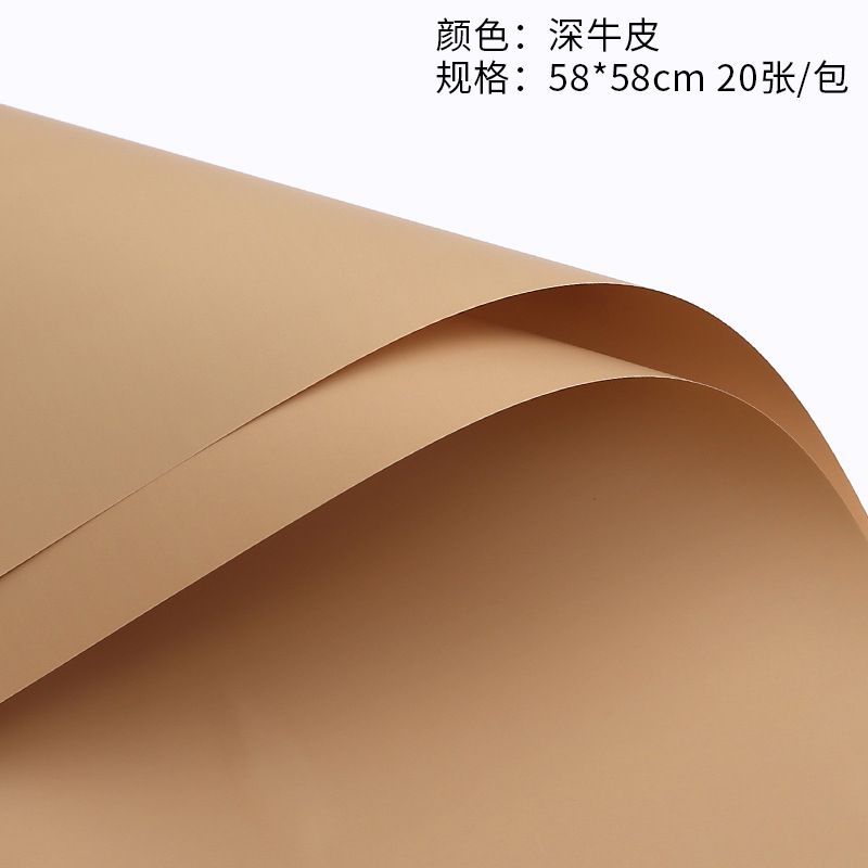 Papel de color sólido estilo coreano papel de regalo de flores macaron monocromo Ouya papel ramo de rosas papel de regalo de flores tienda de flores florales