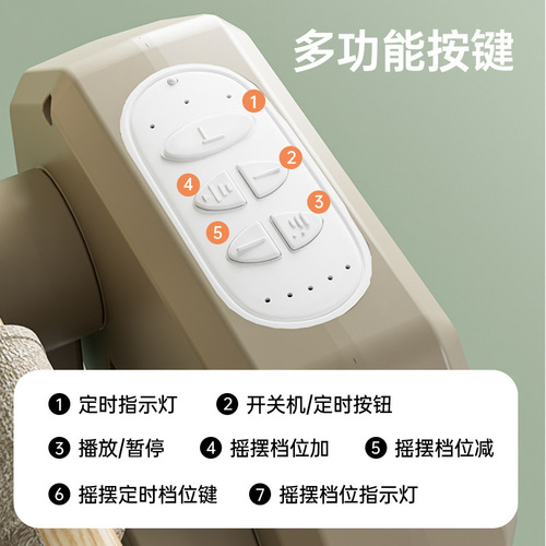 Infant Multi-functional Electric Swing Crib Rocker Chair Newborn Smart Baby Soothing Device Sleep Basket