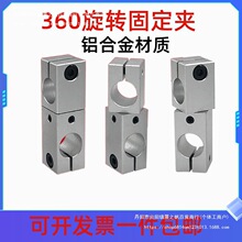 �̶��A360�����D�̶��Aͬ��ʮ�։K�B�Ӯ������S�A�{���f��ʮ�֊A