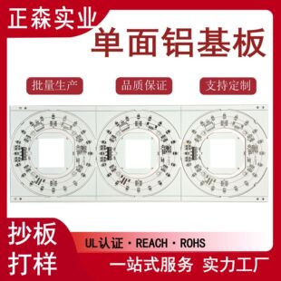 �X�����·����ȼPCB���澀·�峭�������С�������apcba�·��