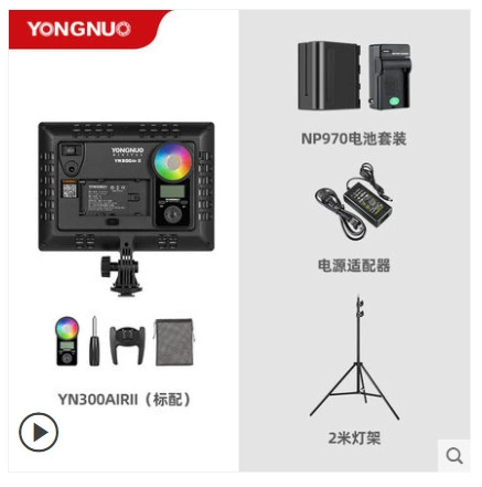 Второе поколение светодиодный свет RGB полного цвета для наружной съемки, освещение для прямого эфира, система YN300AIR II