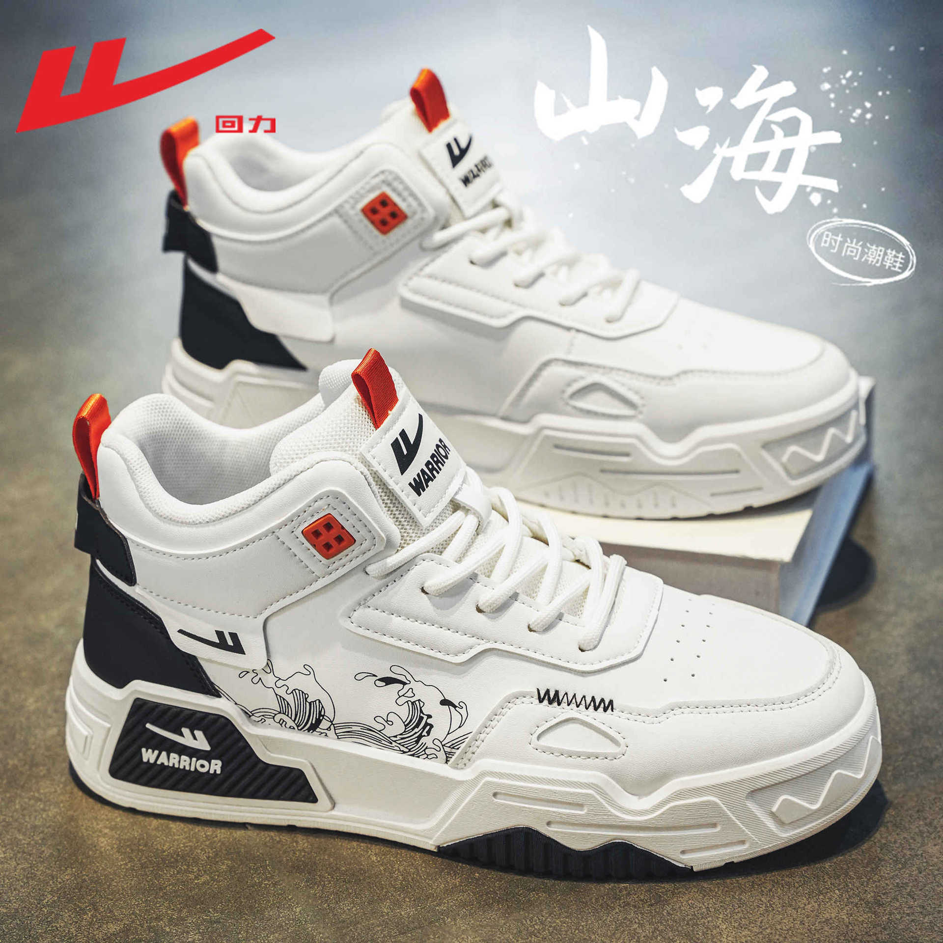 Pull Back Men's Shoes 2025 New Sneakers Men's Spring & Fall White Shoes Men's Velvet Thick-Soled Casual Sports Shoes High-Top Shoes