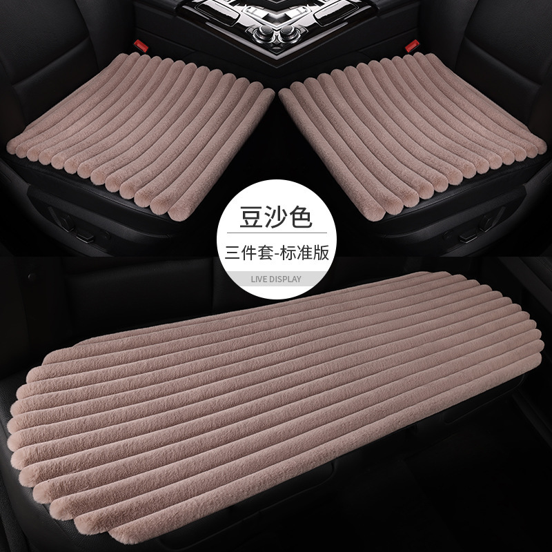 新しい横格のぬいぐるみの車のクッションの3つのセットの保温のシングルシートの四角のクッションの5つの席は背もたれの保温のシートカバーを縛りません。|undefined