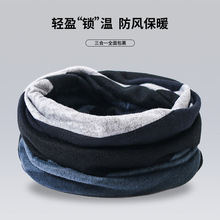 冬季围脖帽子两用男保暖包头帽防风护颈围巾骑车防寒面罩男士脖套