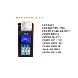 ��yʽ�����Ф��HS܈݁Ӳ��ӋNDT290s+�z�y�T�F�T���Ӳ��ֵ