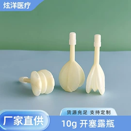 塑料瓶、壶;医药包装;化妆品包装