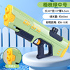 Water gun, summer beach capacious toy play in water