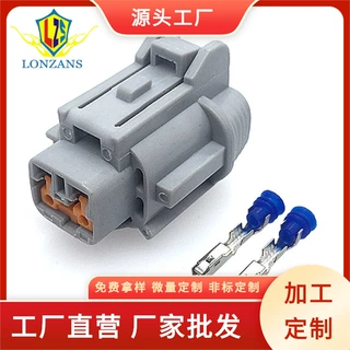 适用于日产汽车2孔2.2mm插头防水连接器雾灯插座灯座6185-0867