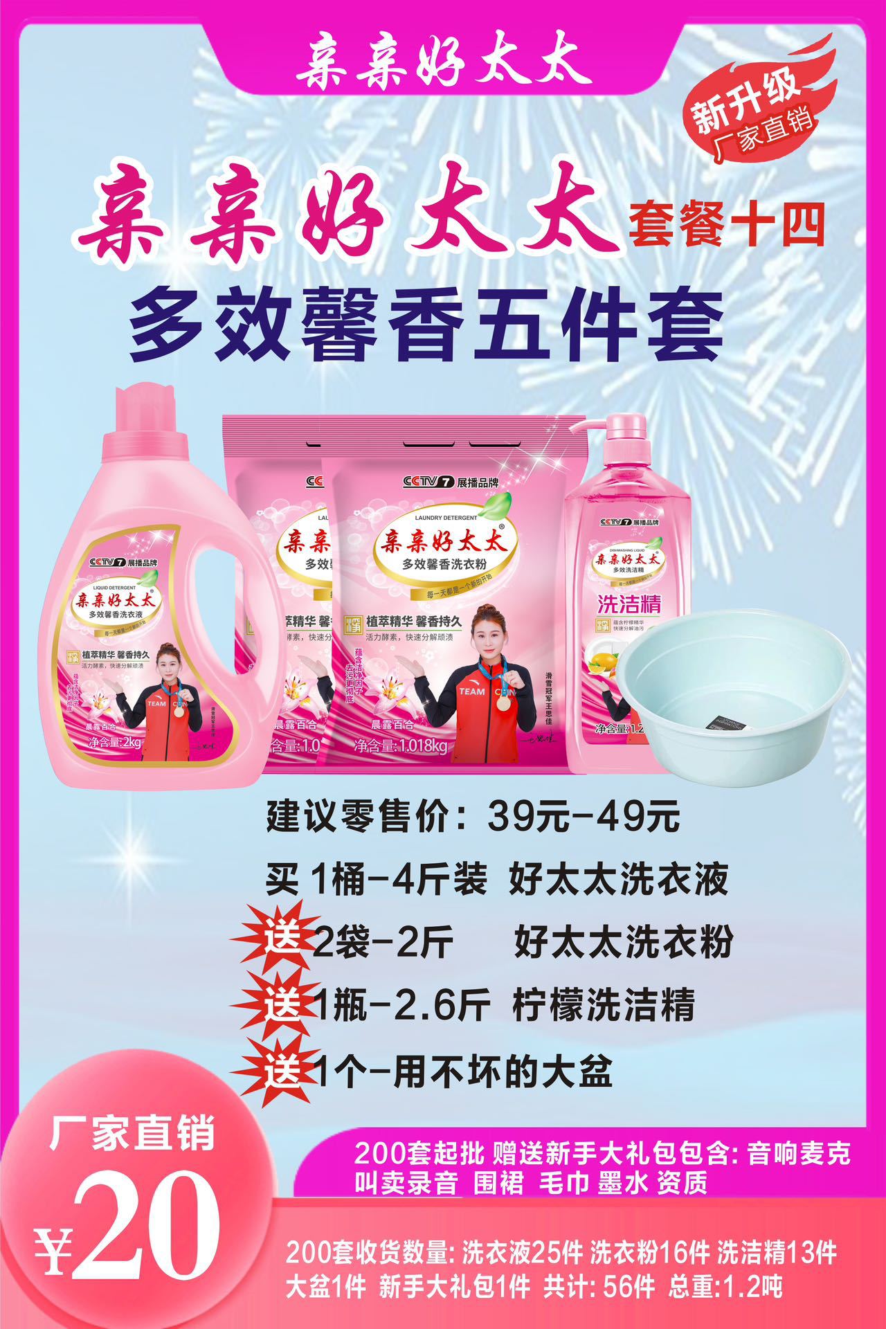 微信图片_20240603222800