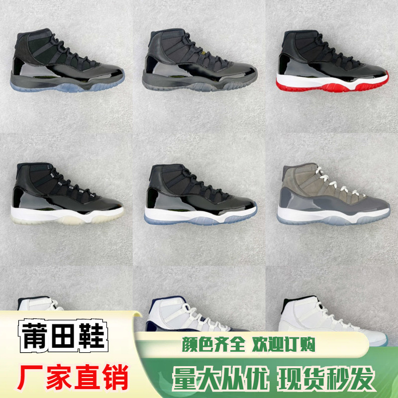 AJ11 big devil men's shoes Kang buckle starry sky big dunk blue pink snake women's shoes Qiao 11 black red basketball shoes Putian shoes