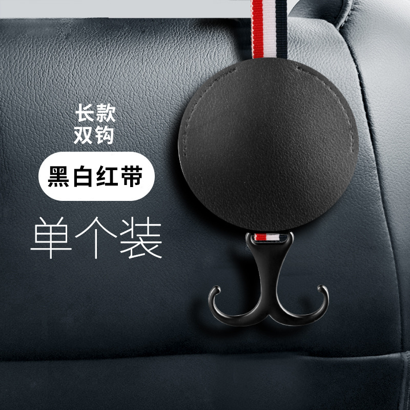Gancho para coche Gancho para la parte posterior del asiento Gancho para almacenamiento del asiento trasero del asiento trasero del coche Gancho de almacenamiento invisible para coche