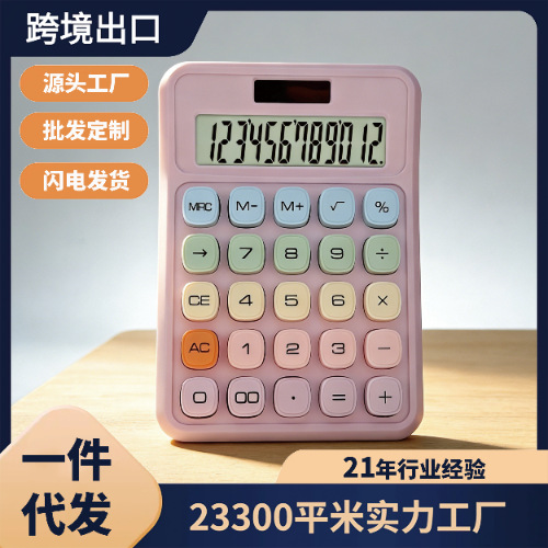 �ɰ���Ͱ�����ֵ���Լ�����̫����������ɫ12λѧ���칫�Ҽ�����