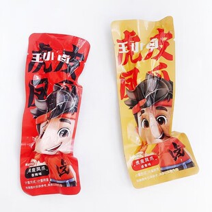 ��С�u��Ƥ�Pצ �u�㼴ʳ�uצ��ʳ�uζ��ʳ һ��5��(�s60�����ң�