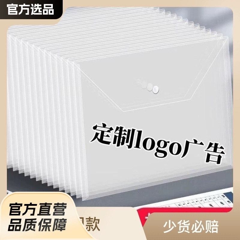 А4 мешок для документов сумка для хранения портфеля белый толстый пакет на пуговицах сумка для теста прозрачный пакет для документов большой емкости