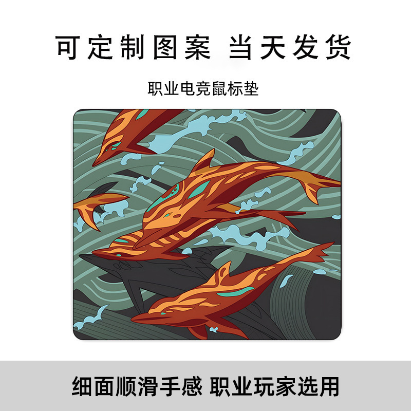 Guochao Esports Tiger Mouse Pad Chicken CSGO コンピュータノートブックキーボードゲームパッド男性 FPS デスクパッドドロップシッピング|undefined