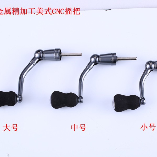 Gran venta al por mayor todo-metal CNC americano manivela galvanoplastia plegable Eva Rocker pesca rueda manivela pesca carrete mango