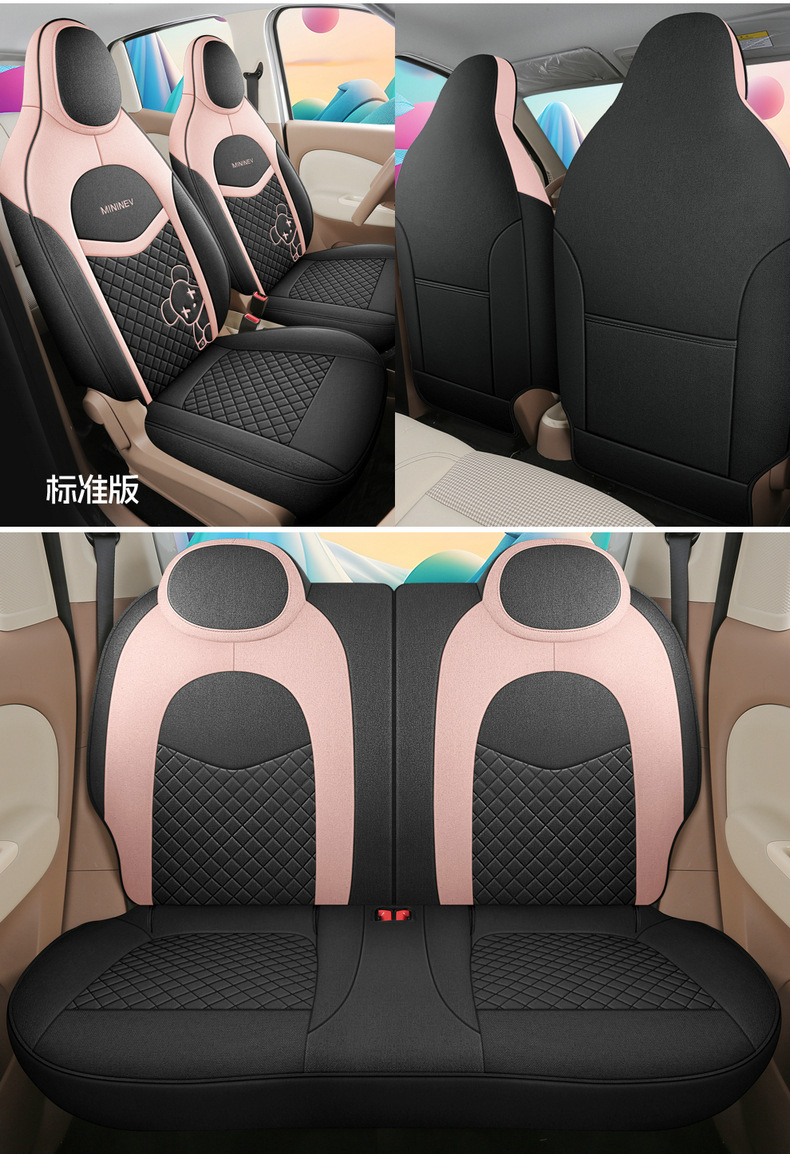 25 Types of Wuling Hongguang Miniev Four-Door Version Special Linen Car Seat Covers for All Seasons All-Inclusive Cushion Cloth Seat Covers