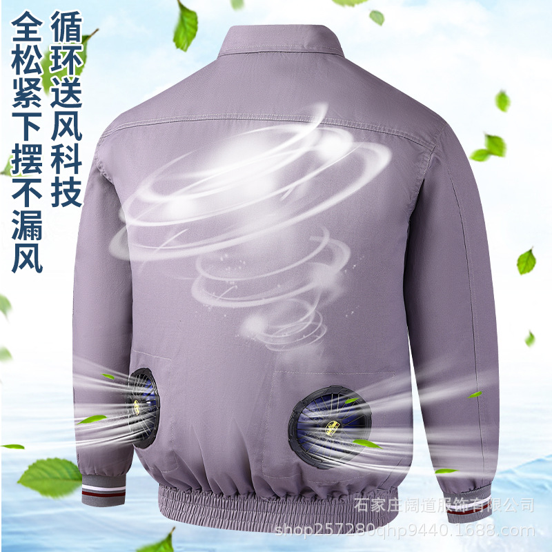 夏季降温空调服男女两用带风扇的衣服拼色工地劳动薄款工作服装男