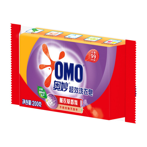 200g Omo Super Effective Laundry Soap Soap Transparent Soap Gentle and Doesn’t Hurt Your Hands Super Effective/Lavender Family Practical Pack