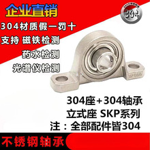 304�����΢�ʹ������SP000 SFL001 SP002 SFL003 SP004 FL005