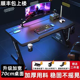 桌类、茶几;实木床;餐椅