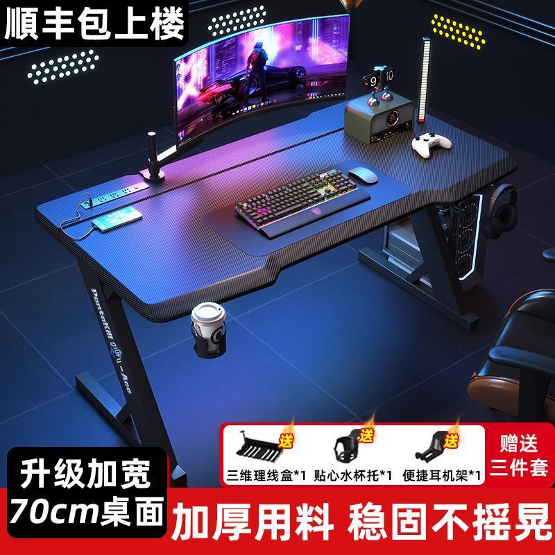 Titanium Computer Desk for Home Use, Desktop Office Desk and Chair, Student Study Writing Desk, Rental House Light Luxury Gaming Table