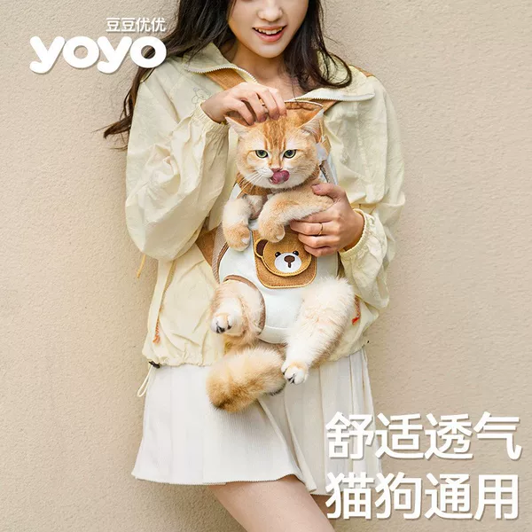 Donoyoyo Pet Backpack Portable Double-Shoulder Dog Carrier Chest Harness Breathable Cycling Small Dog and Cat Carrier