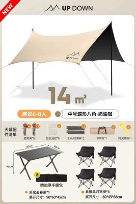 Camping Equipment Large Sunscreen — Avtomobil yan çətirləri - 14exquisite-campingblack-series-preferred-packagelarge-size-see-the-picture-description-for-details