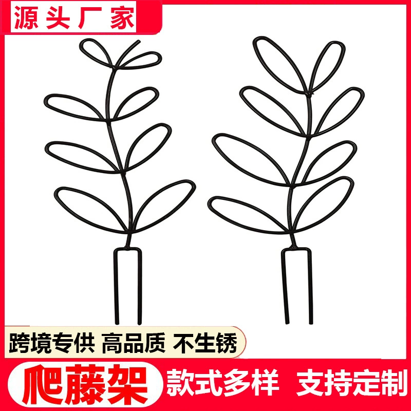 Amazon Открытый горшечный кронштейн Растения для лазания Листовая стойка для поддержки цветочной композиции Полка для восхождения виноградной лозы для садоводства