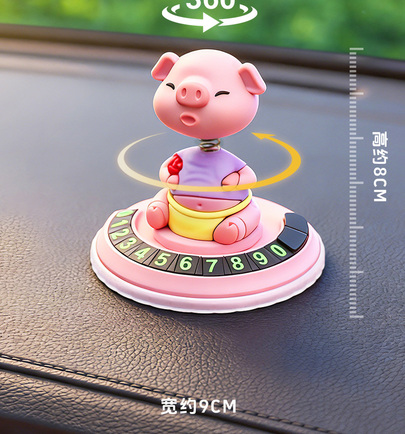 New cartoon car parking number plate, car temporary parking sign, piggy spring ornament, car accessories for cross-border trade