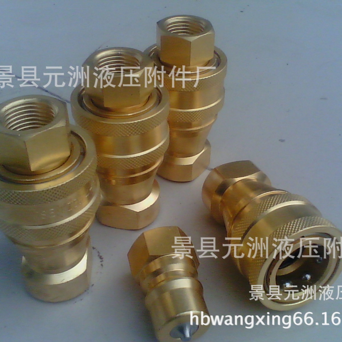 供应液压开闭式快速接头,自封式快速接头 快换接头 大量现货