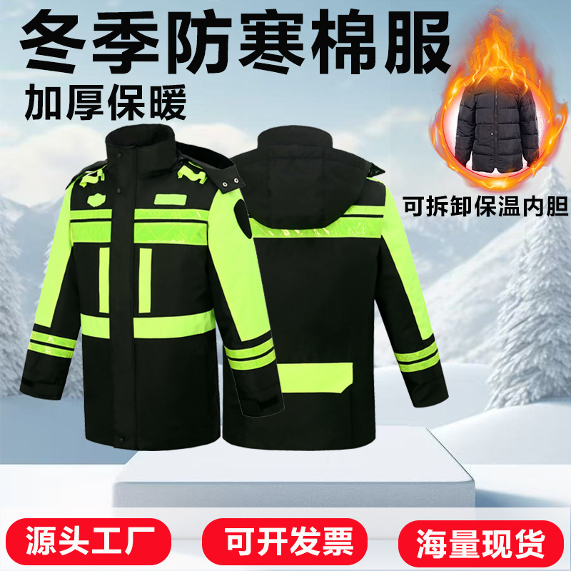 Traffic Duty Rainproof Cotton Coat Wholesale Thickeneded Liner Winter Cold-Proof and Warm Raincoat Traffic Road Administration Reflective Cotton Coat