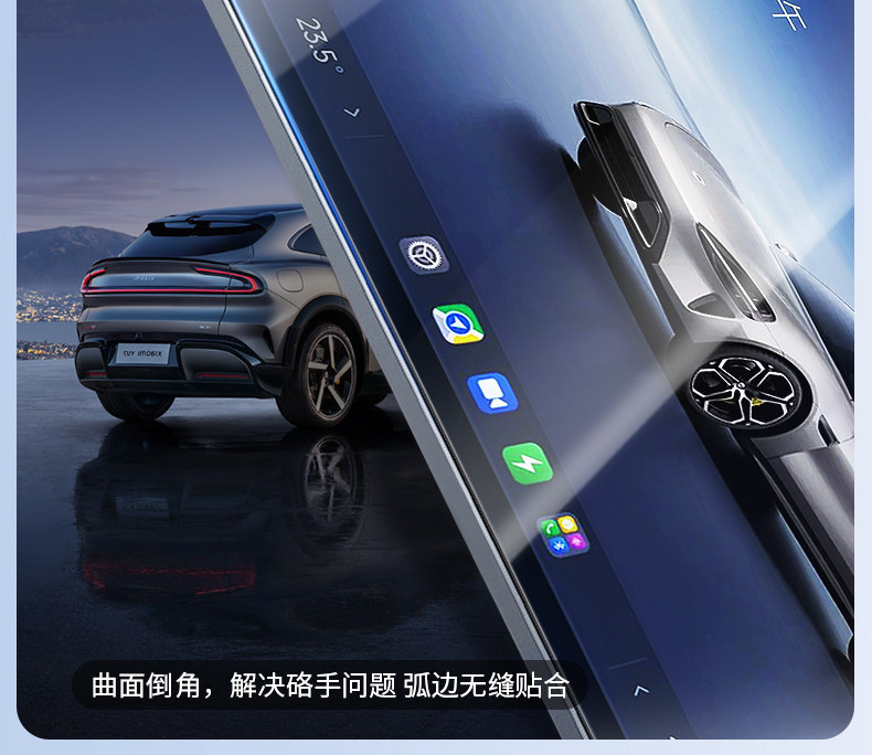 Suitable for Xiaomi Yu7Su7 Screen Tempered Film, Central Control Navigation Screen Film, Rear Control Screen Protective Film Supplies
