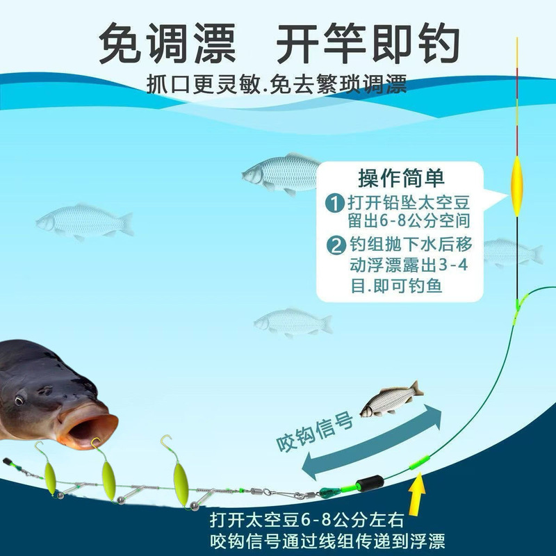 渔具批发反离底串钩钓组成品伊势尼反底钓子线钩手竿海竿反底串钩|undefined