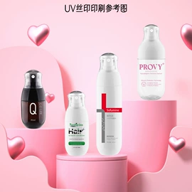 喷雾瓶;化妆品包装;分装瓶